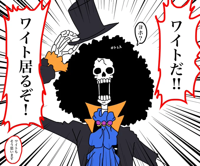 ソロモードのワイトの声のイメージがどう考えてもチョーさんになる 