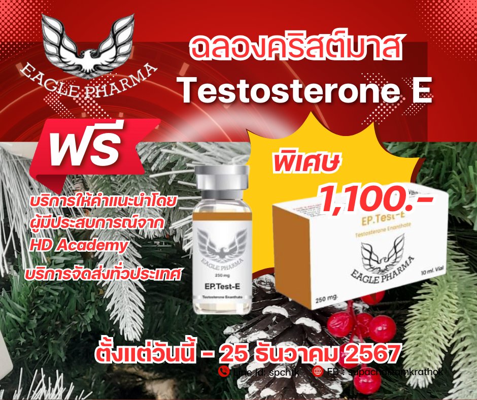 Supachai_tnn tweet media