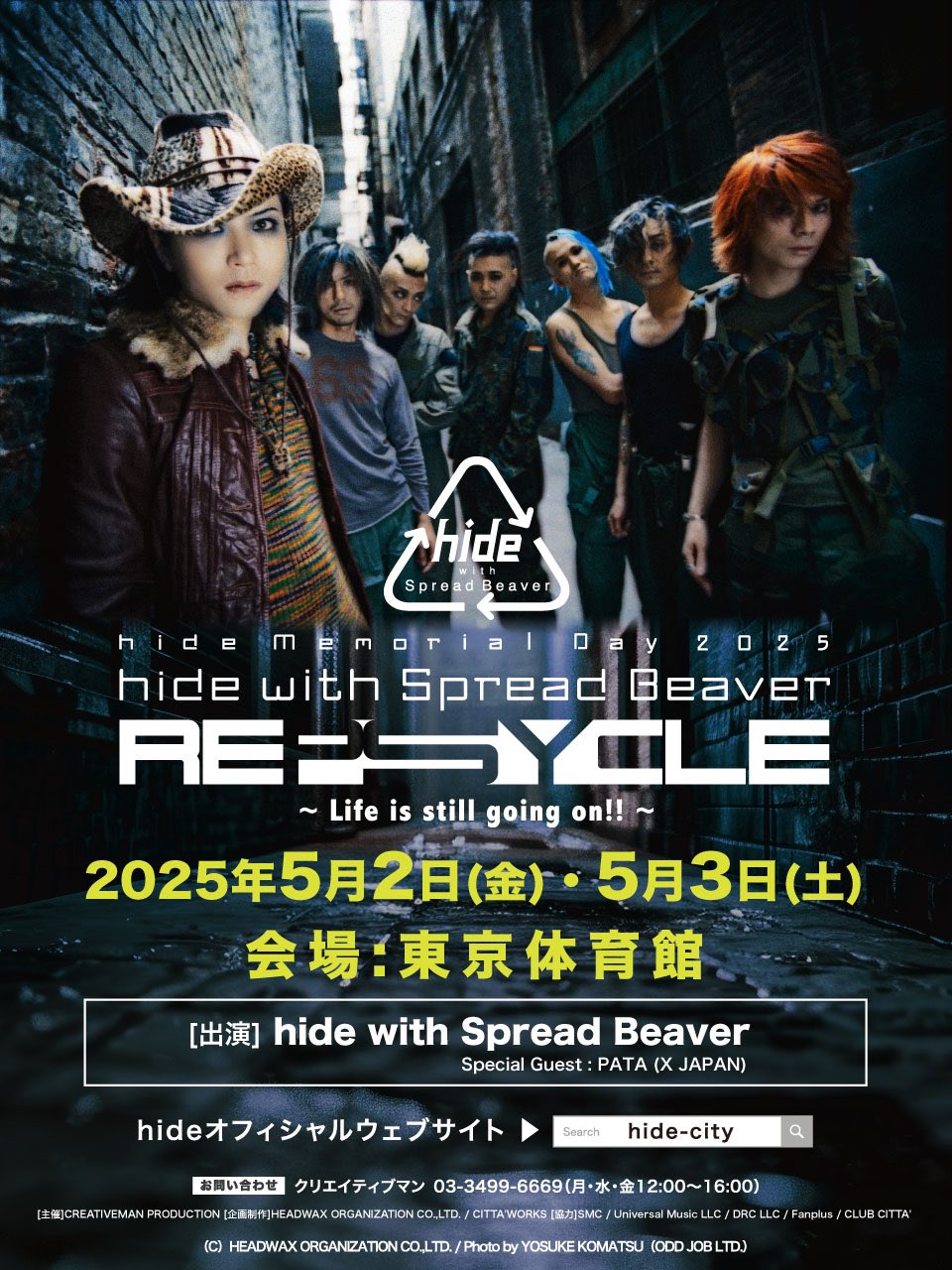 hide official on X: hide official on X: