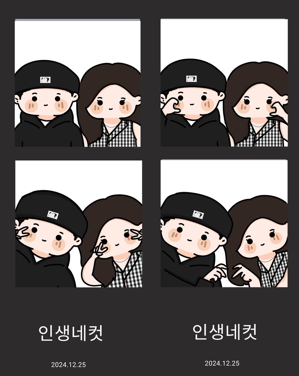 sheriankang's tweet image. Another photo booth chibi commission 💖
50PHP solo
100PHP couple 
for more inquiries dm me 
#artcommission #kpop #customizedchibi #keychain #sticker #kpop #openforcommission #commission #MerryChristmas2024 #couple #giftidea #wallpaper #chibi #digitalart #art #ibispaint #Christmas