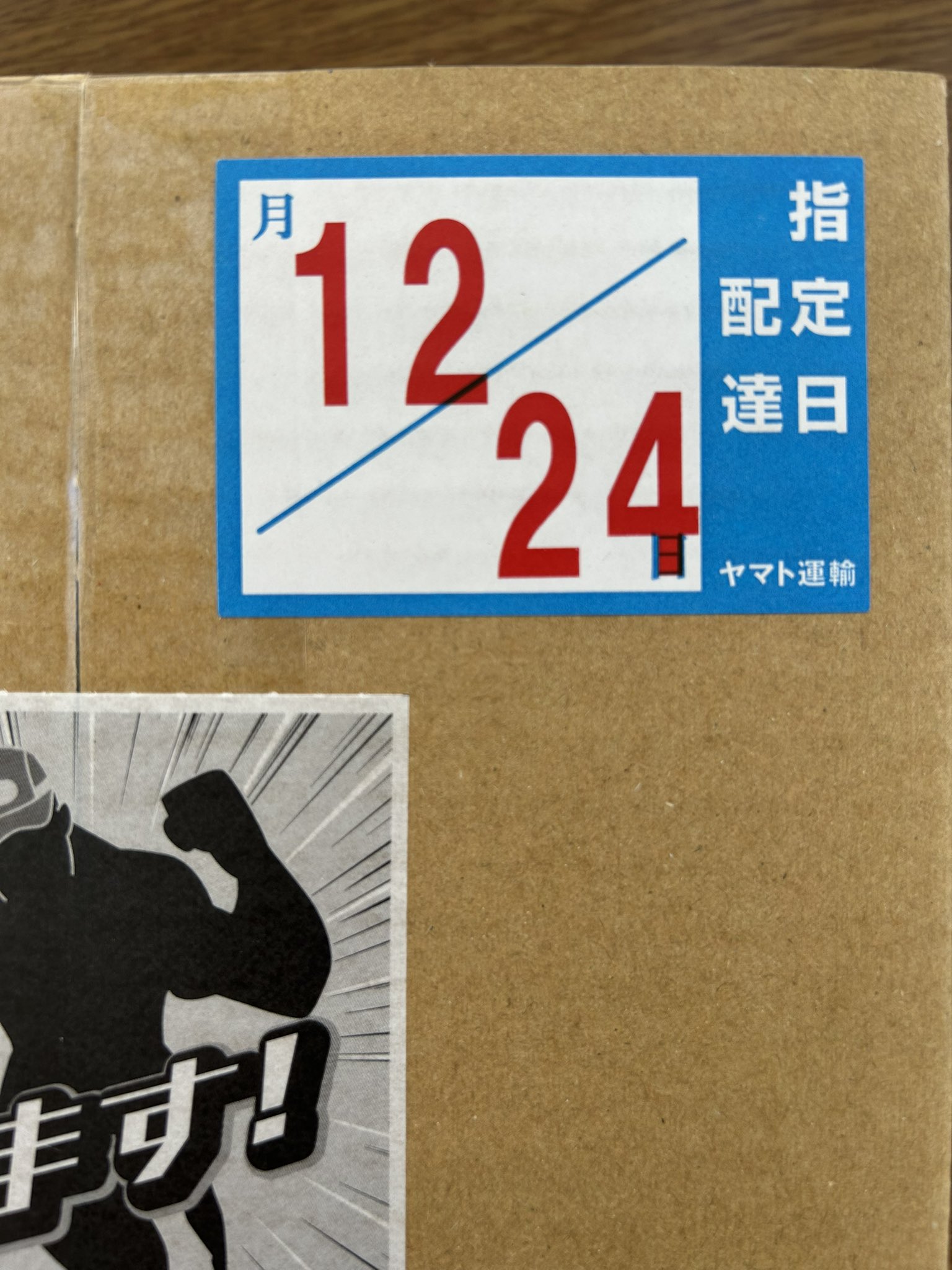 喜ばれる誕生日プレゼント ☆まっちゃ☆ on  X: タレント・お笑い芸人