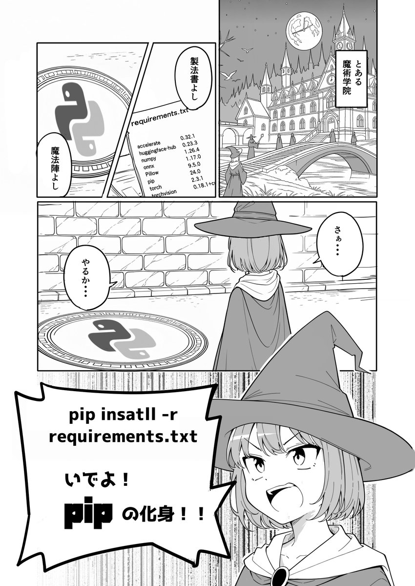 aiページ まっくす (@minux302) / X