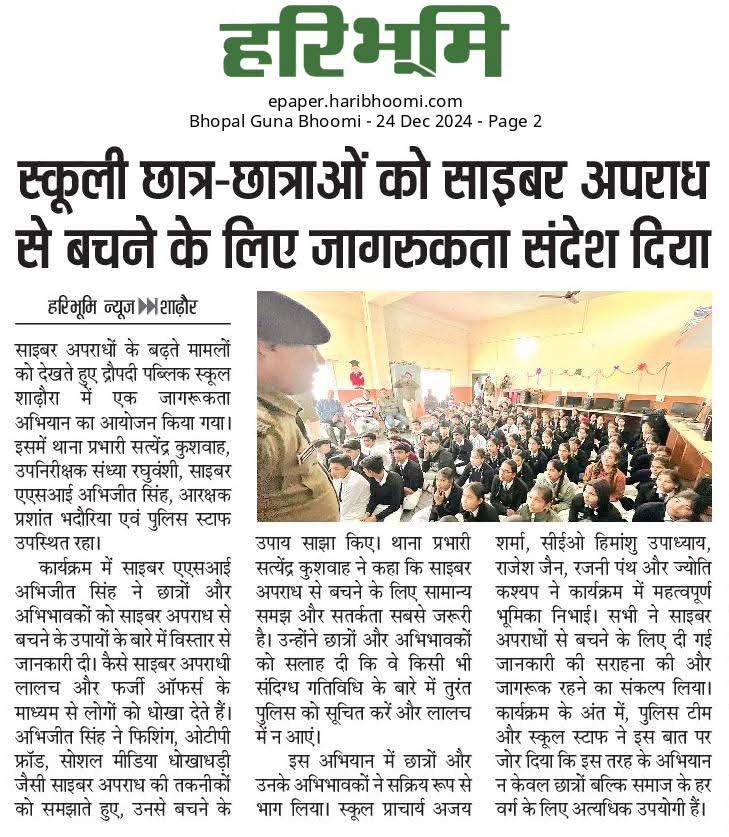 spashoknagar_mp tweet picture