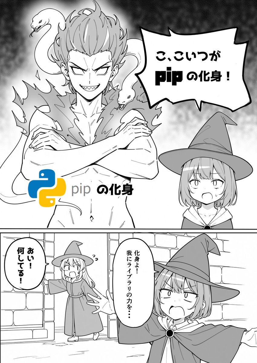 (2/4) 