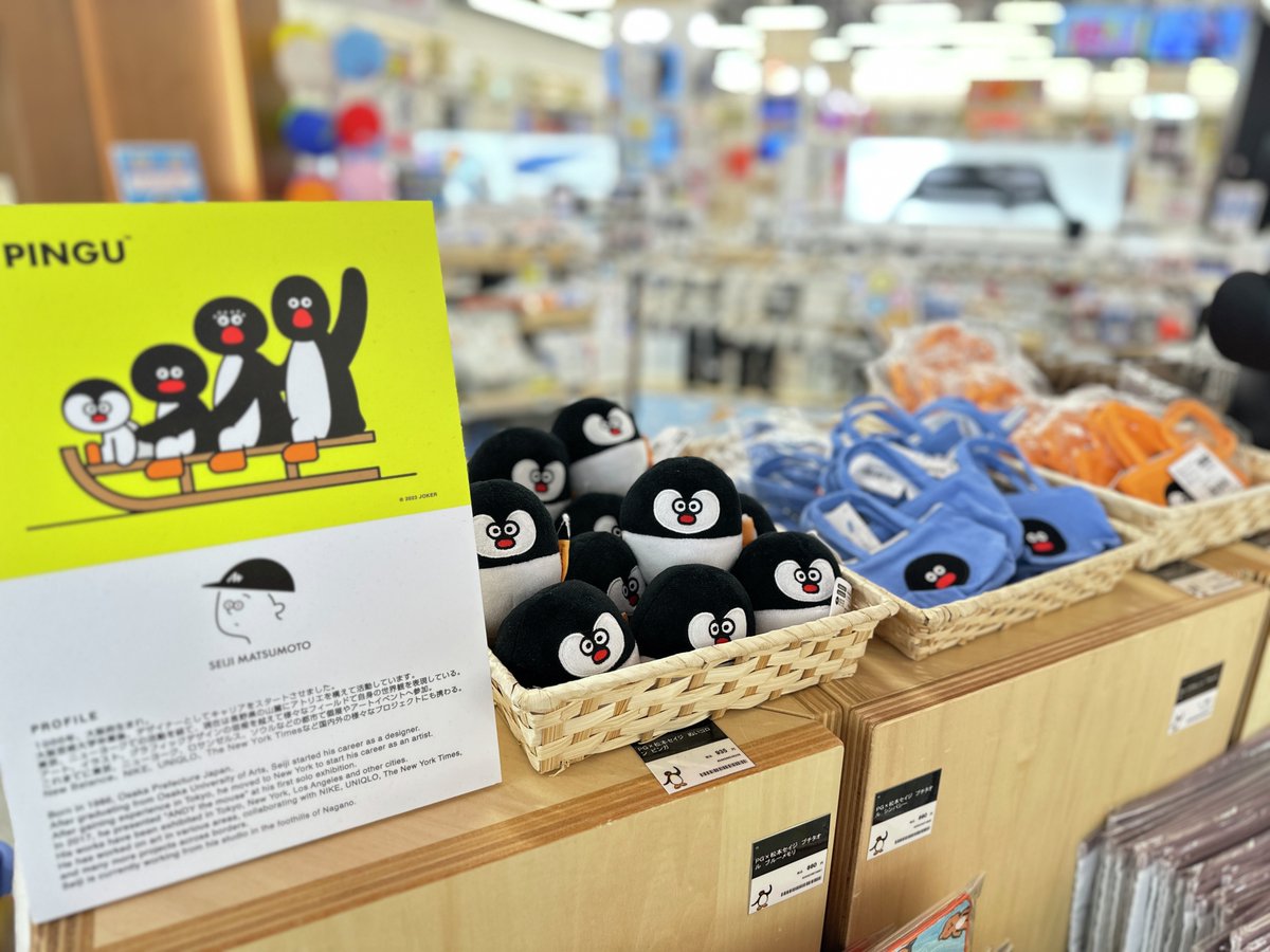 エディオン横浜西口本店【公式】 a X: 