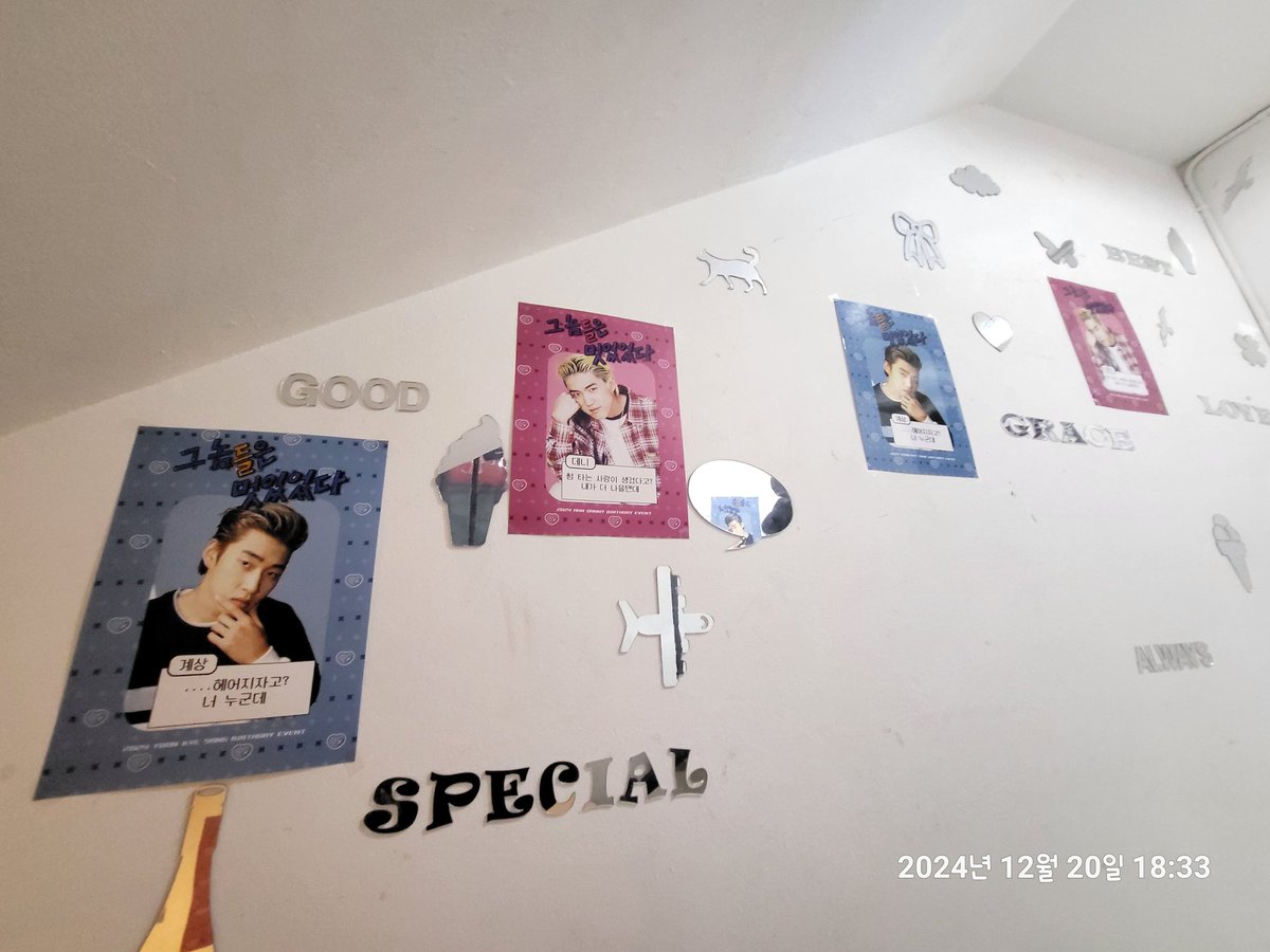 🩵그(놈)들은 멋있었다 생일카페 타래🩵

회사 송년회 끝나자마자 피곤한몸 이끌고 도착!!
입구부터 올라가는 복도계단까지 한발자국씩
떼기 어려울정도로 찍고 감탄하며 올라감🫣

#윤계상_안데니_생일축하해
<a href="/G_nom_122022/">그 놈(들)은 멋있었다.</a>