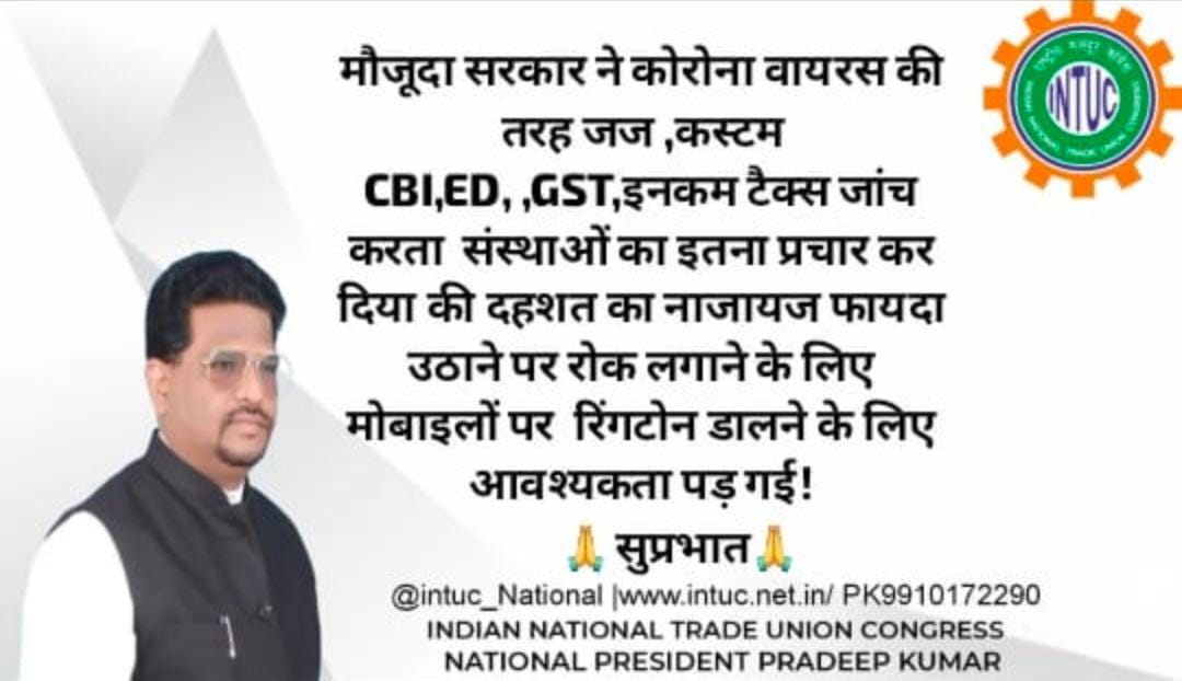 <a href="/Intuc_National/">Indian National Trade Union Congress</a>