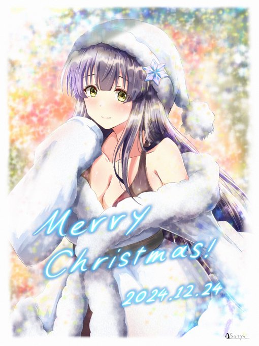 クリスマスなのでホワイトサンタ衣装の柳瀬舞衣ちゃん
今年も皆様に素敵なクリスマスが訪れますように
#刀使ノ巫女
#tojinomiko
#とじとも 