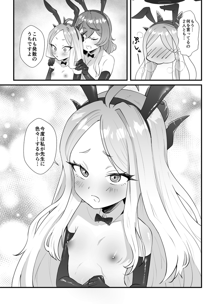 【C105新刊サンプル】2024.12.29(日)
スペース:東Q-18a
4/4

通販🍈→ https://t.co/hN5iGXKRle 