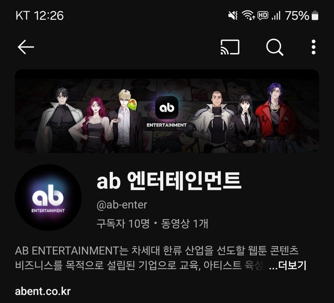 유튜브계정 헤더봐
ad 너무본격적이라 당황스러움(포지티브)