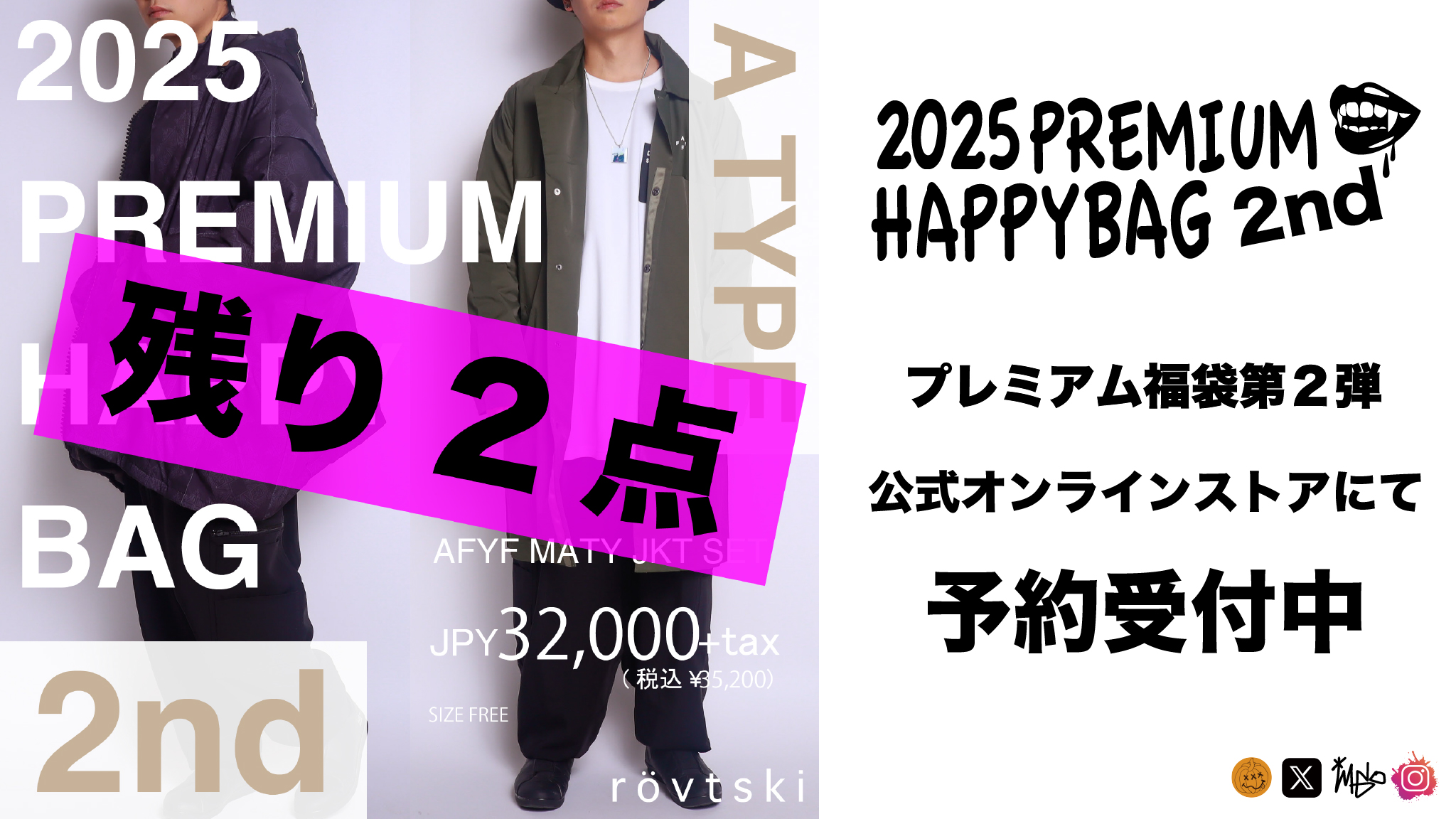 AFYF ロフトスキー ART MA-1 AFYF ロフトスキー ART MA-1 CATEGORY AFYF ART MA-1 | rovtski
