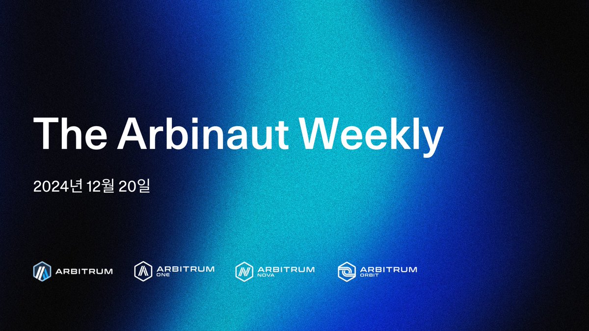 Arbitrum_korea's tweet photo. 2024년 12월 24일, 아비트럼 생태계 주간 보고서💙📷 

최신 소식을 확인해 보세요!

@arbitrumdao_gov, @GMX_IO, @metastreetxyz, @opencampus_xyz, @BuildOnAtlas, @playneuphoria, @use_corn, @ARCAgents, @CryptoEternalAI, @ostium, @Duck_Chain, @crypto