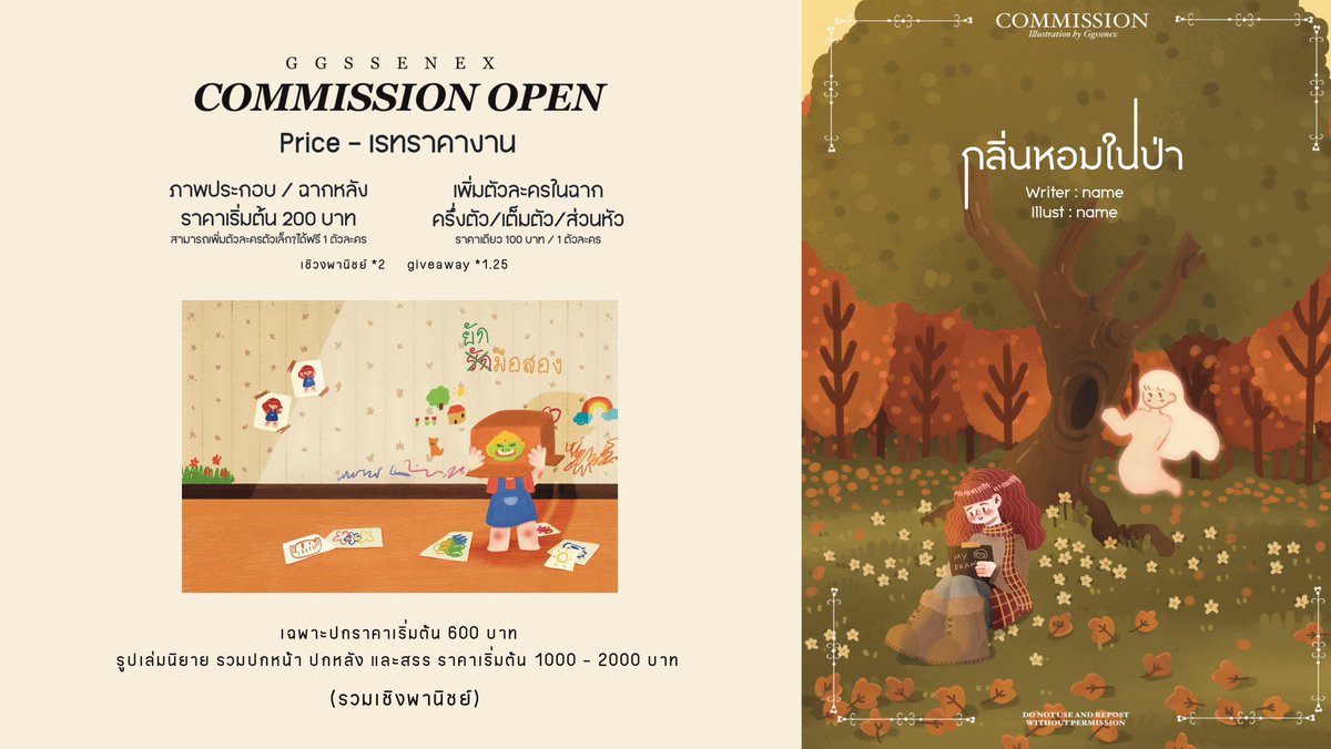 ₊˚𝙂𝙨𝙚𝙣𝙭 cms open (slow) tweet media