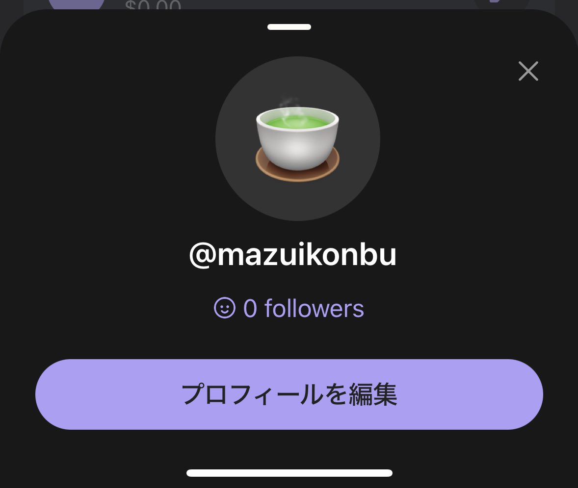 昆布茶🍵♨️お茶配り tweet media