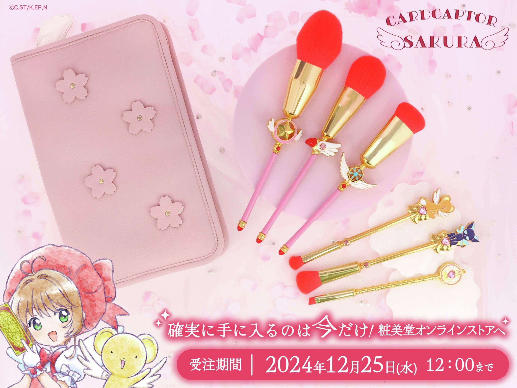 未開封品 megumi カードコレクション BOX さくら堂 Amazon.co.jp: カードキャプターさくら DVD-BOX 1 : 丹下桜