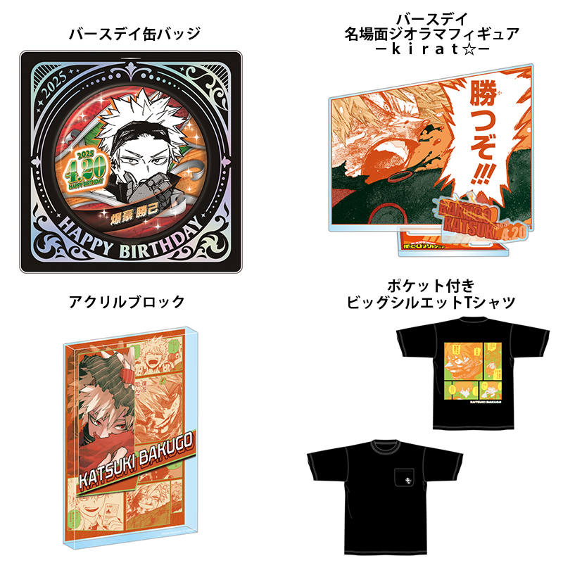 ジャンプキャラクターズストア on X: ジャンプキャラクターズストア on X:
