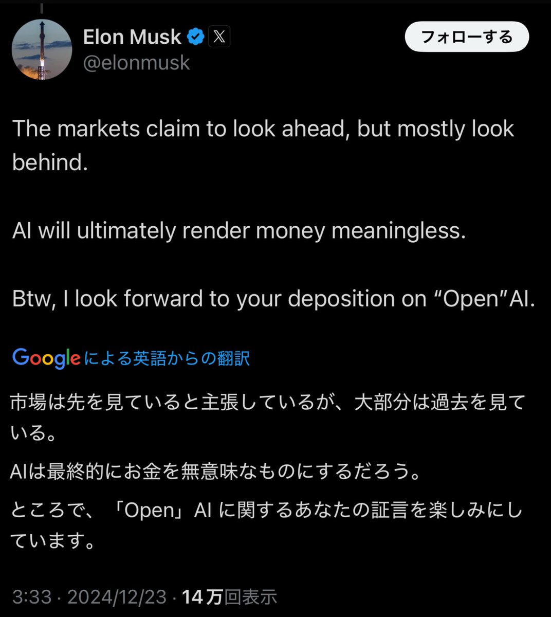 イーロンマスクが「AIは最終的にお金を無意味なものにするだろう」と発言。私が予々言ってきたことですね。AIは価値の中心を貨幣から思想 へ移し資本主義のかたちを塗り替える。
