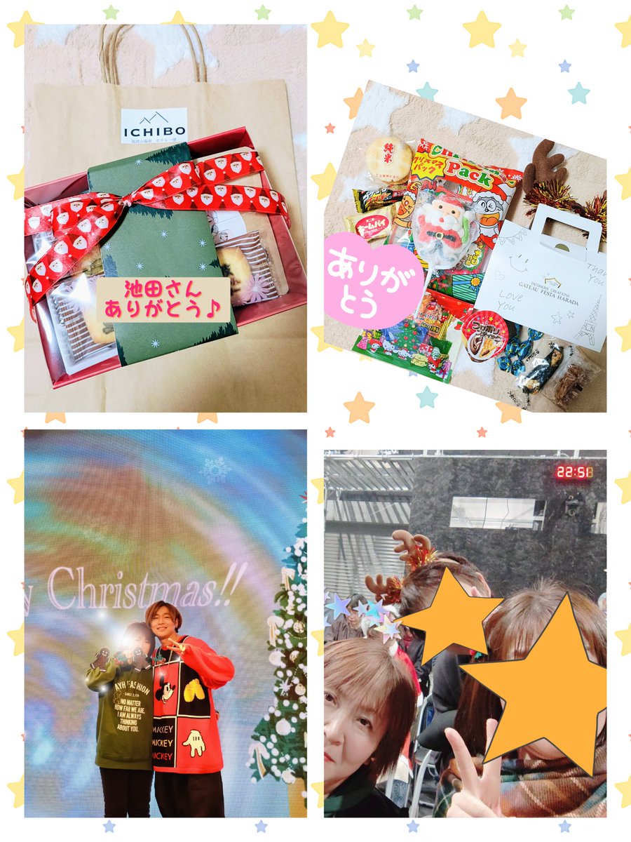 smile_n703's tweet photo. 『🎄#ADACHIHOUSE クリスマス会』『🎤#安達勇人 楽曲総選挙2024』会場 #Studio46 には🎅🦌集まり素敵でした♪ペンラのイルミネーションはとても綺麗✨勝ち残ったことのないジャンケン大会で🎁もいただき嬉しかった♪池田さんありがとうございました🙇ファミリーさんたくさんお菓子ありがとう🧡 https://t.co/rj6R3yvn1C