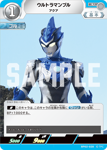 ◢◤#ウルトラマンカードゲーム◢◤ ⚡カードデザイン公開⚡ 1月24日