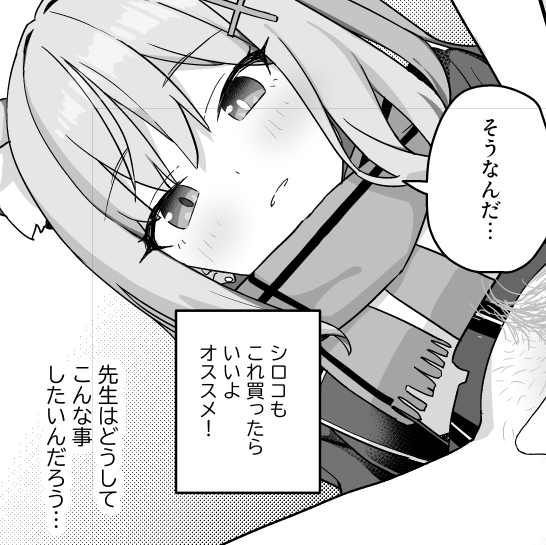 自分でこれ描いておきながら なんなんだよこれってなってる 