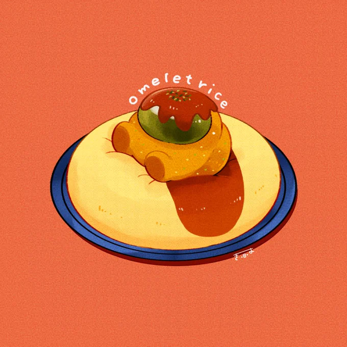 オムライス 