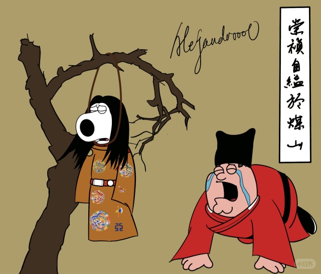<a href="/XianyangCB/">Xianyang City Bureaucrat</a> Incredible.