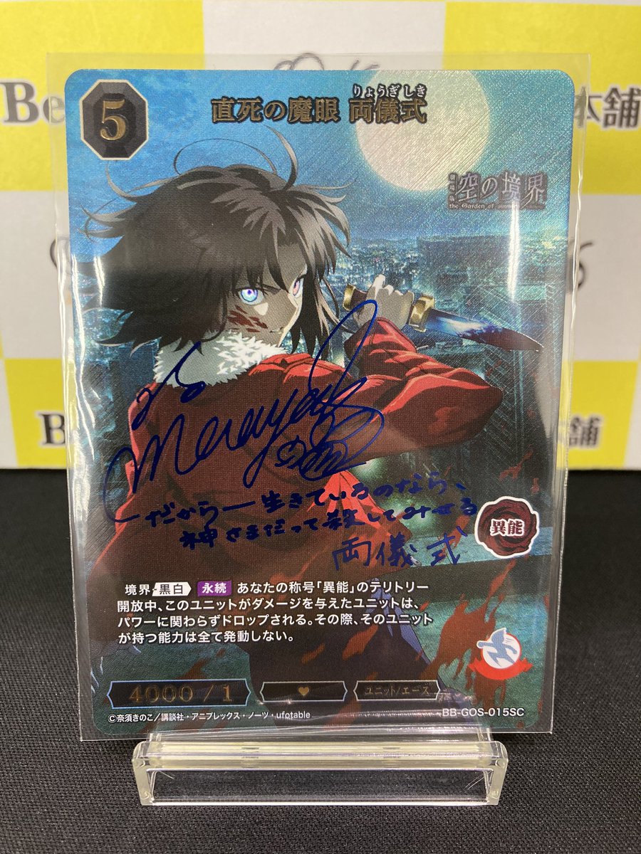 🗡️【#ビルディバイドブライト 特価情報】🗡️ それは ほんとうに 夢