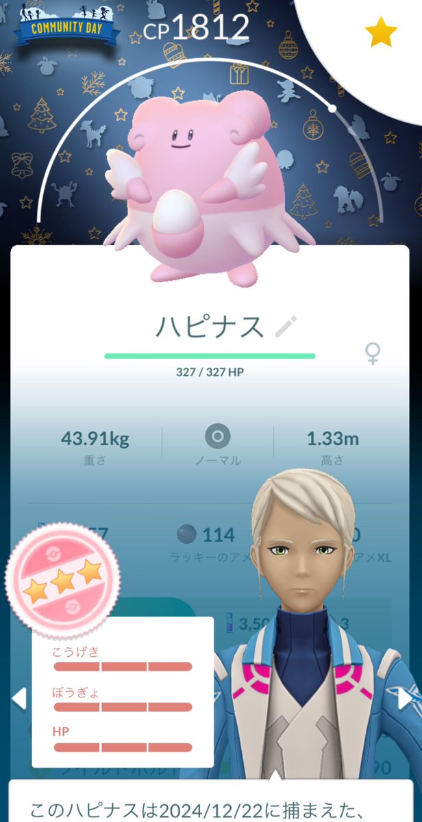 なーみ tweet media