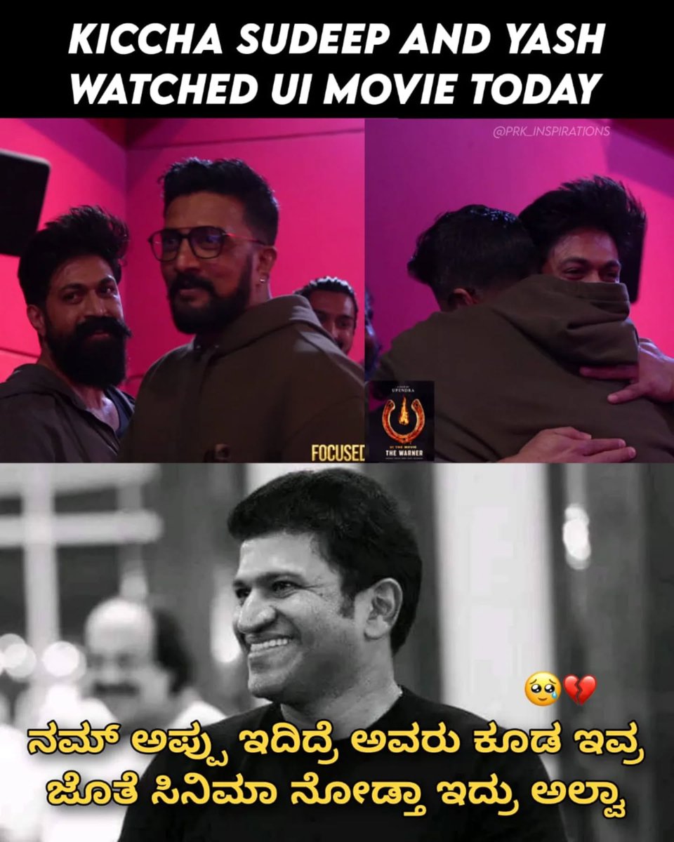 Harishhari2413's tweet photo. #Drpuneethrajkumar #UiTheMovie #MaxTheMovie #Toxic #Appu #APPUFANFOREVER missing my BOSSS BADLYYY🥺🥺🥺🥺🥺🥺#Appuboss https://t.co/xRWZRJnUTD