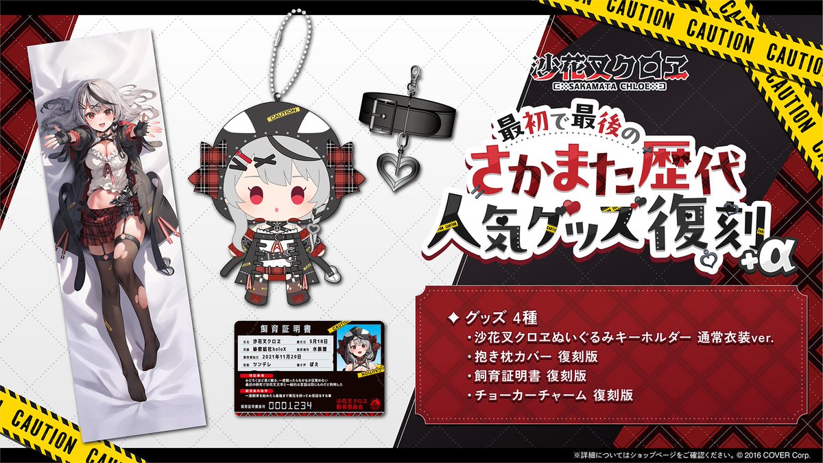 ホロライブプロダクション【公式】 on X: 