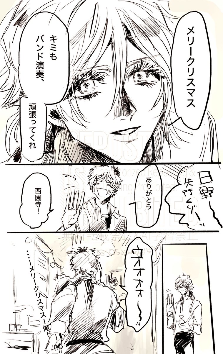 治 tweet media