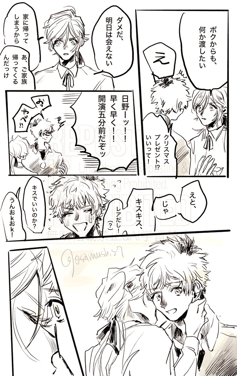 治 tweet media