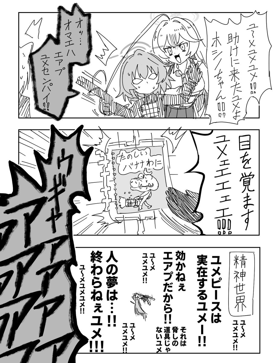 コガラシの曾孫 tweet media