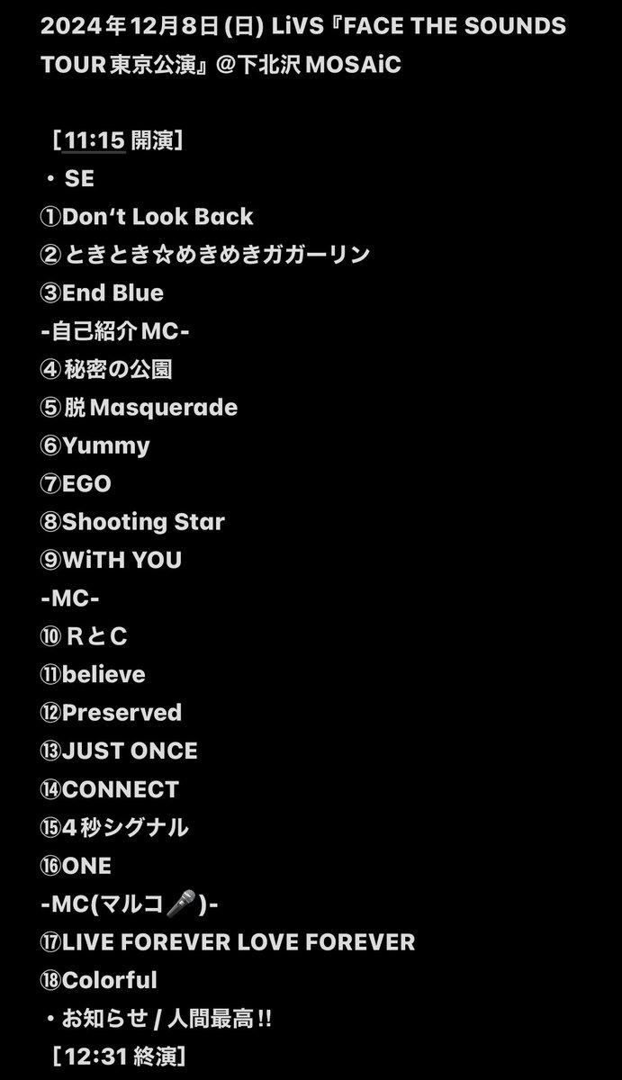 giantpanda99's tweet photo. 🐼💭
#セットリスト #セトリ #SETLIST
#LiVS #ALLINc
#FACE_THE_SOUNDS_TOUR
#下北沢MOSAiC https://t.co/qsRi6wdXfl
