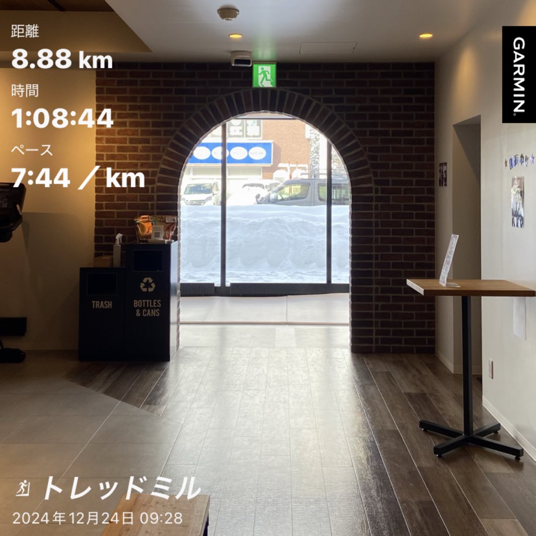 kyohousacchann's tweet photo. 末広がりRUN🏃♀️
#アラフィフの挑戦
#自力で懸垂したい
#ジム活
#fitness24
#ムキムキ女子トレーナー
#トレサポ
#筋トレおばさん
#newbalance
#FuelCellRebelv3MB3
#shokz
#openrun
#Garmin
#venu2s https://t.co/kn4xpPGiNk