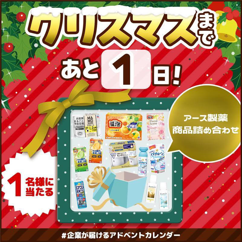 PURESOME JAPAN tweet media