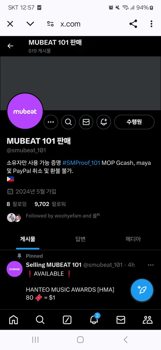 00hbbft76rdd's tweet image. #byeonwooseok #eclipes