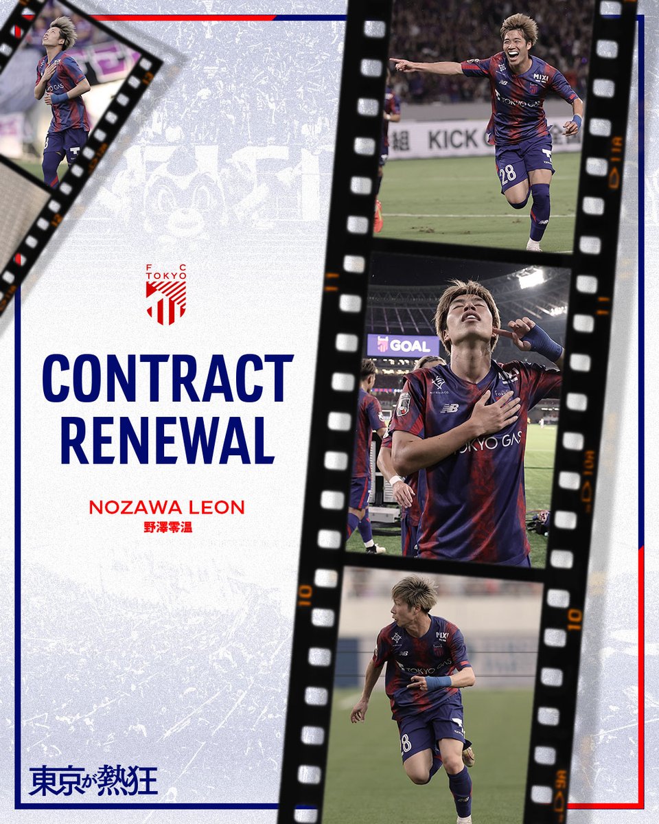 野澤零温 選手自主イベント開催🔵🔴】 #FC東京 サッカースクール府中