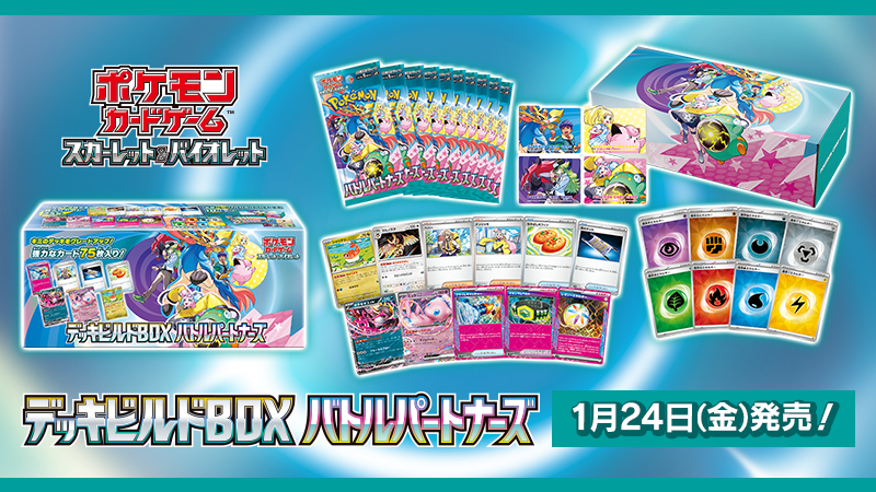 ポケモン公式 on X: ポケモン公式 on X: