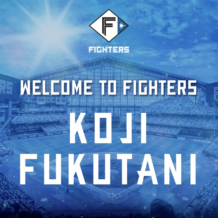 北海道日本ハムファイターズ 福谷浩司 直筆サイン色紙 聞きづらい 北海道日本ハムファイターズ 福谷浩司 直筆サイン色紙 聞きづらい
