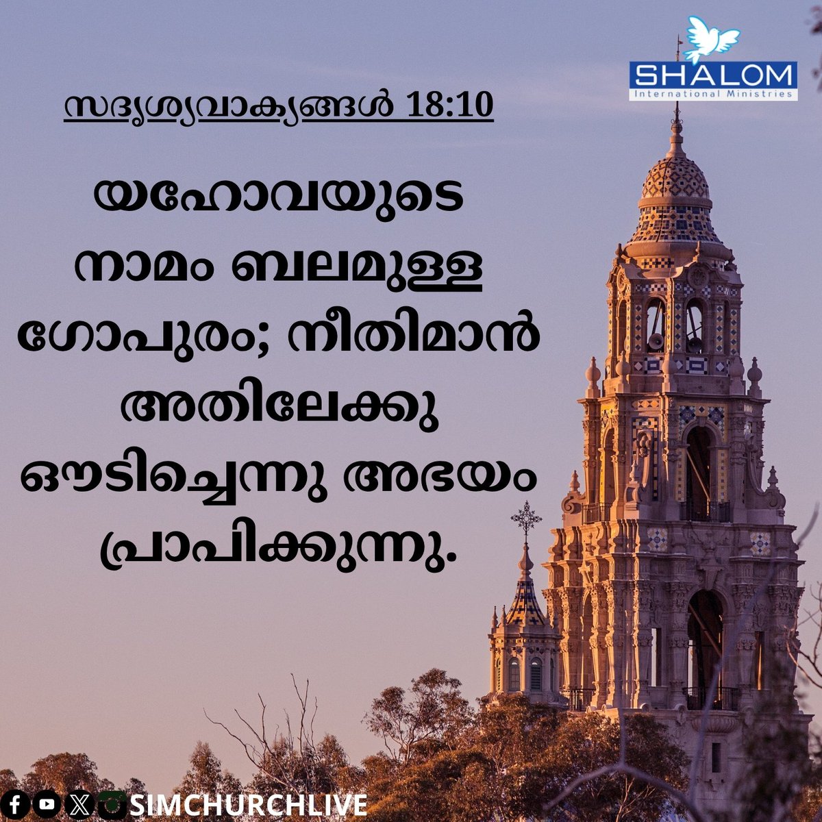 SIMChurchLive's tweet photo. Today #Verse https://t.co/0uHQhlcIui