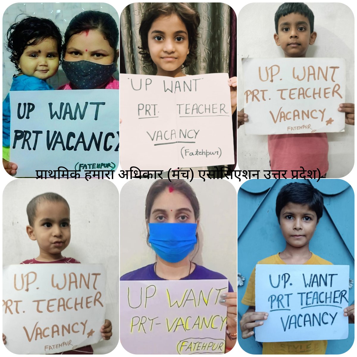 6 सालों से प्राइमरी स्कूलों में शिक्षक भर्ती नहीं आई है 😥... कुछ तो करिए महोदय।

<a href="/mla_pankaj/">Pankaj Patel MLA</a>

#UP_Teacher_Vacancy
#UP_Teacher_Vacancy 
#UP_Teacher_Vacancy
#UP_Teacher_Vacancy
#UP_Teacher_Vacancy 
#UP_Teacher_Vacancy 
#UP_Teacher_Vacancy