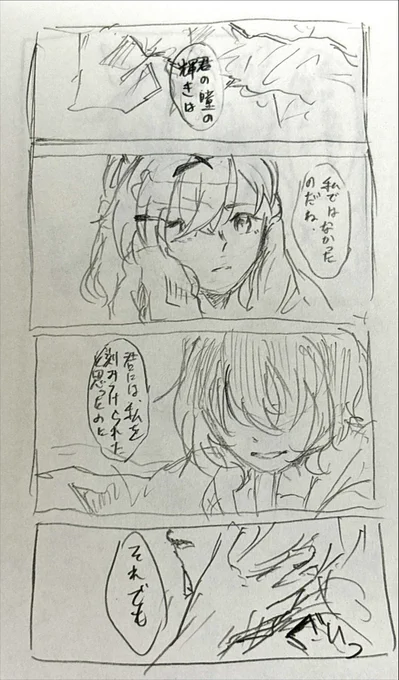 ポケタキ再掲 