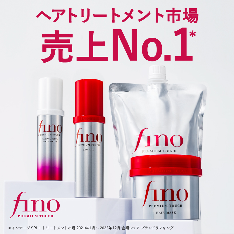fino_jp's tweet photo. ✨THANK YOU FOR 2024✨

今年もフィーノをご愛用いただきありがとうございました！おかげさまでフィーノは
／
ヘアトリートメント市場売上No.1！
＼
2025年もフィーノで手ぐしの止まらない”​とぅる髪”へ✨