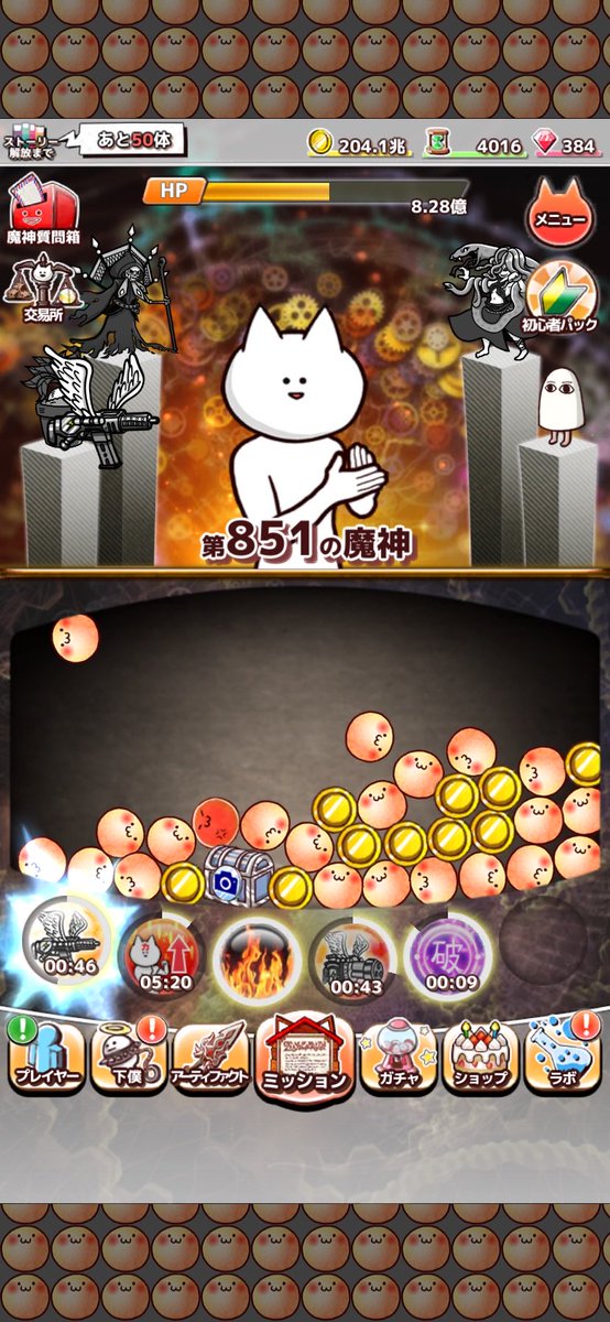 surume_gesoo's tweet photo. 第851の魔神を殺害中
ダウンロード⇒https://t.co/bhdVQakWLV
#君の目的はボクを殺すこと3 https://t.co/gCM0qpttb2