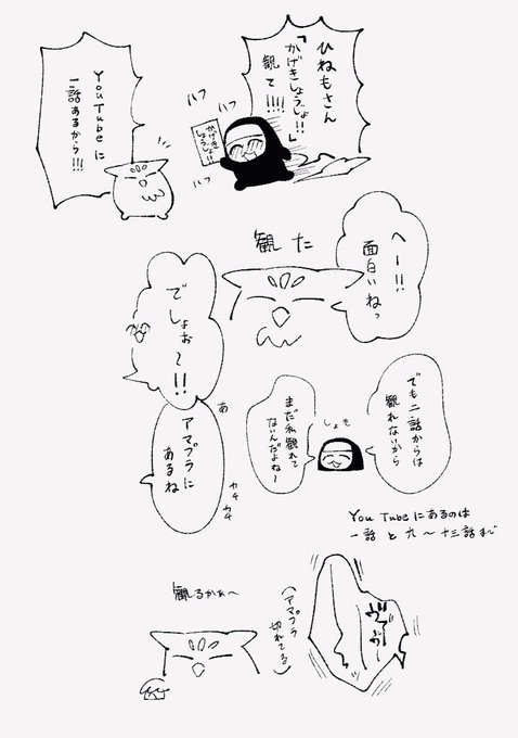 かげきしょうじょ!!にハマった 