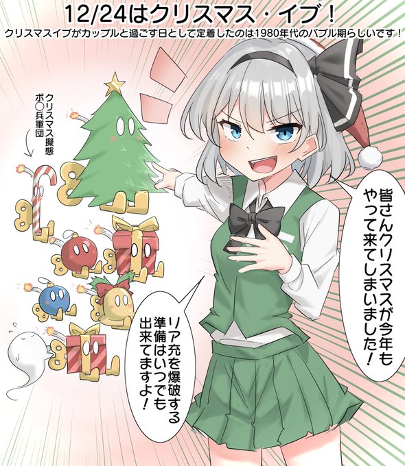 おそようむー🎄 