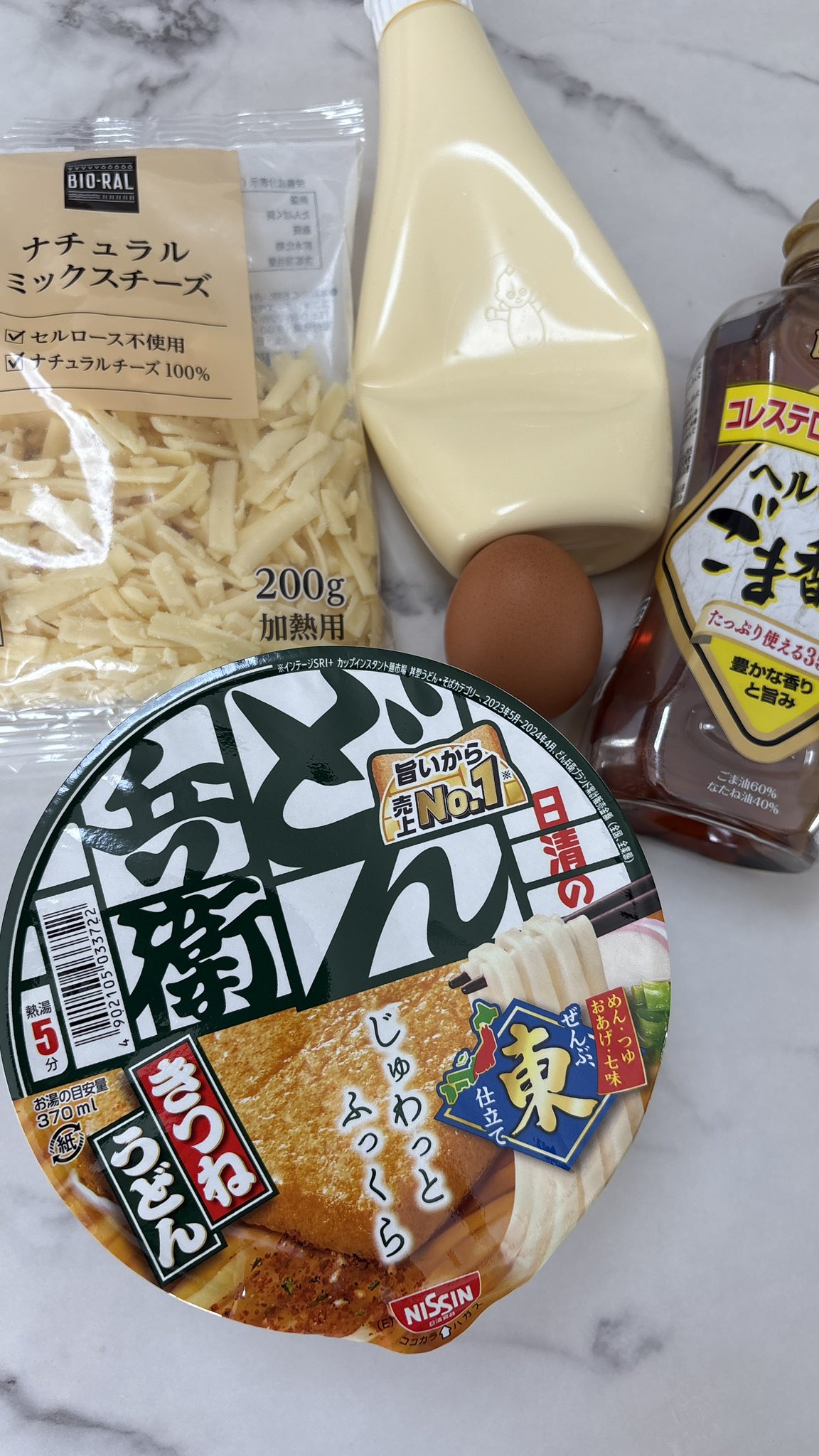 どん 兵衛 油 そば