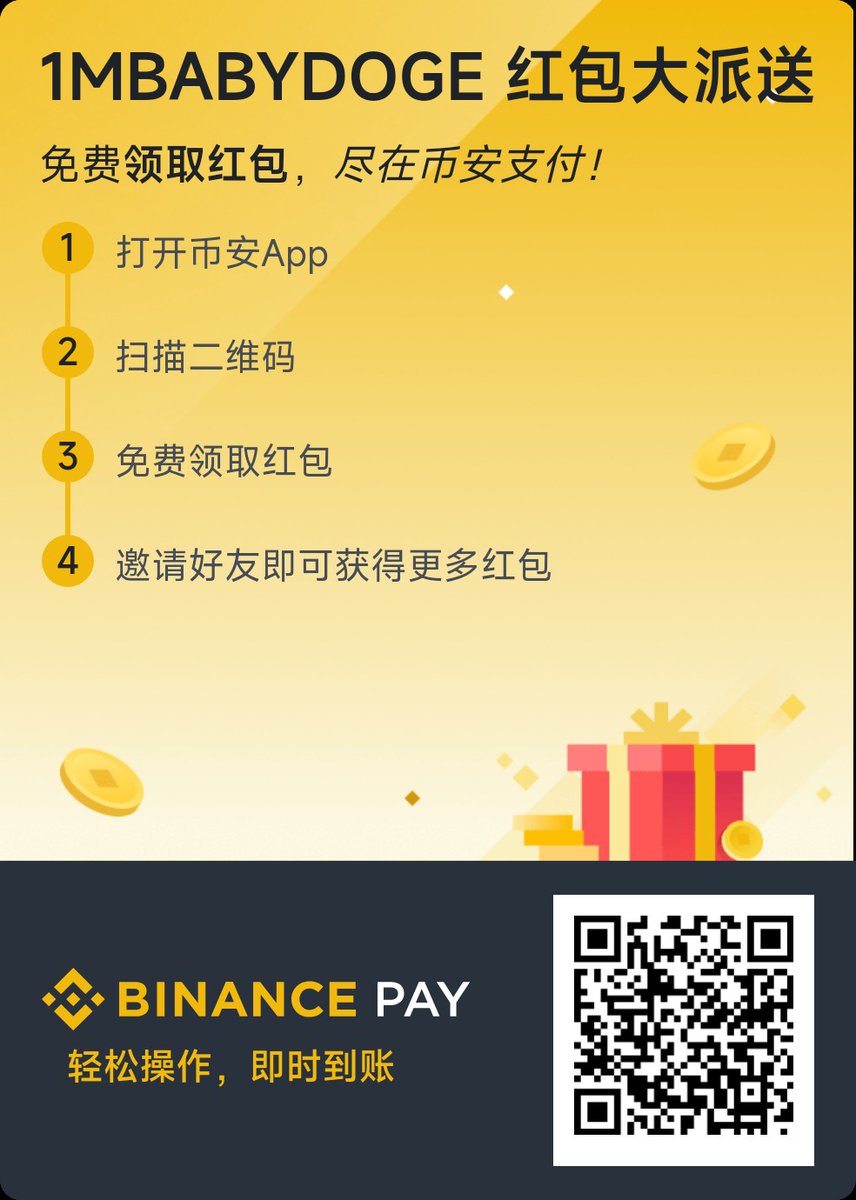 s.binance.com/KUfj0SbB