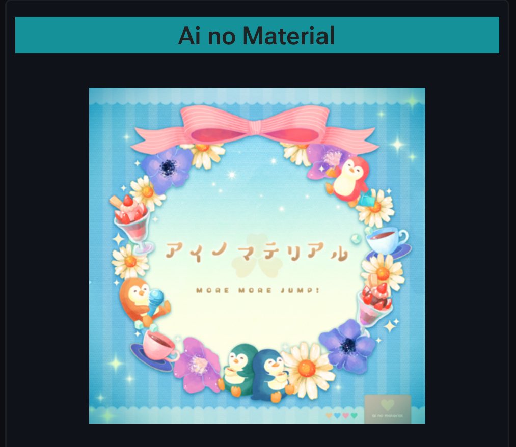 "ai no material" Ai..?!?! AI????? They used AI for harukas first comm 😭💔?!?!?!?!?? HOW COULD THEY..!!!!!!!!